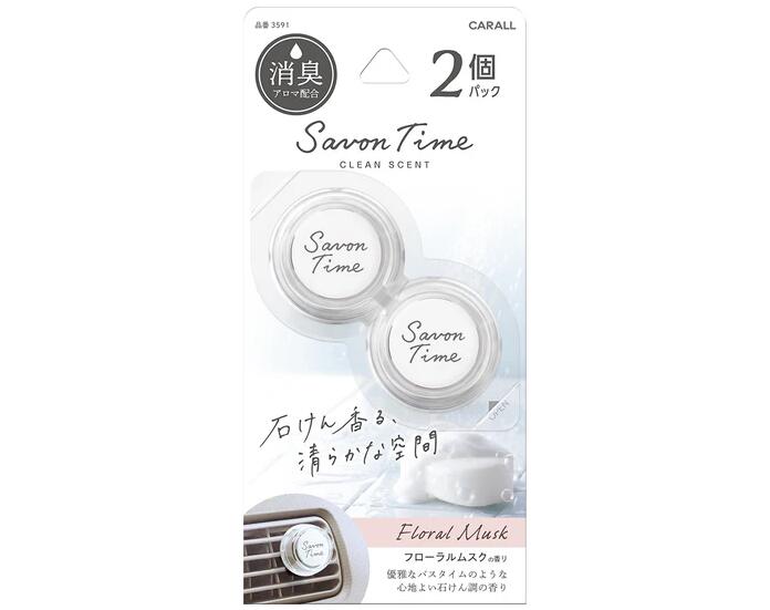 Rakuten - サボンタイム クリップ2個パック フローラルムスク3591