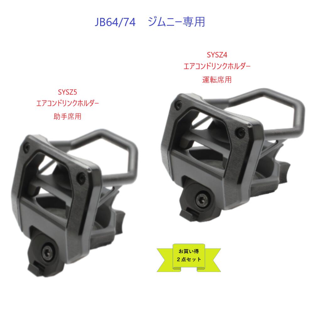 【アウトレット品】新型カローラクロス フロントカップホルダーパネル 1P ピアノブラック 2025年MC後専用 COROLLA CROSS 専用 パーツ 防水 水洗い 取り付け簡単 アクセサリー 内装 コップ トレイ カバー 保護 社外