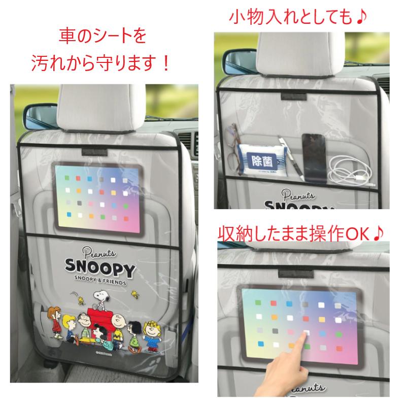 SN2443���å������ɥݥ��åȡ����̡��ԡ�