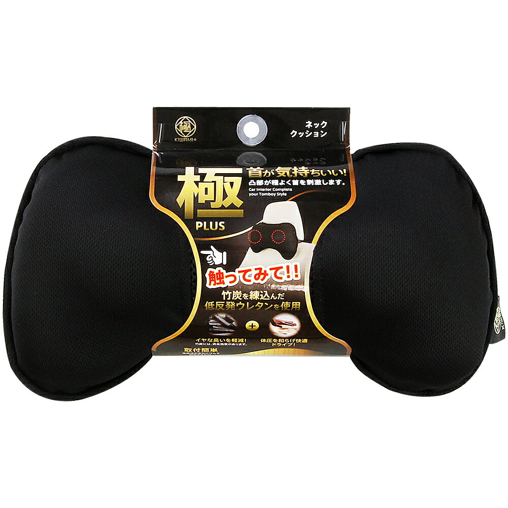 Rakuten - 極 -KIWAMI- PLUS　ネッククッションKI-3315