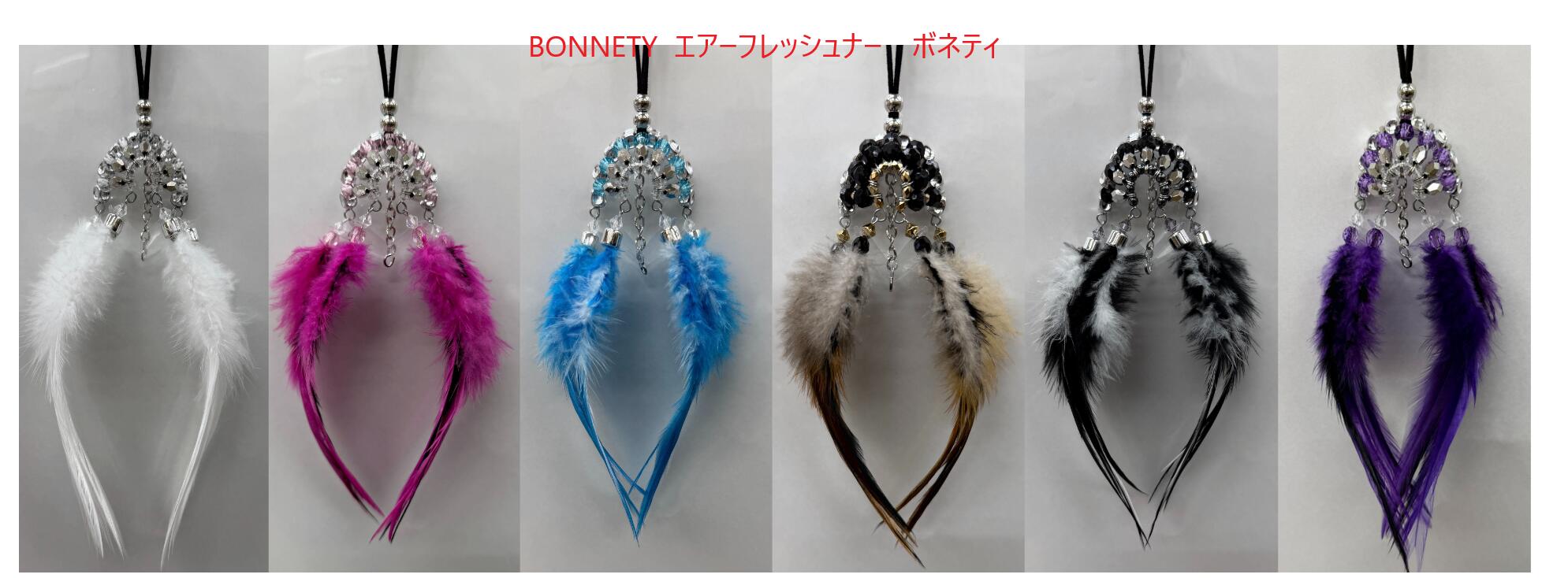 Rakuten - BONNETY　AIR　FRESHENER　ボネティ　エアーフレッシュナー