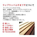 【 本襖・和襖(ふすま) 】壁紙ふすま　両面貼り（入口用）【仕上幅～920mm迄】　※1枚の価格 3