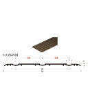【イーグル 浜国】アルミホームフロアレール トリプル(P-33)長さ:3000mm ライトアンバー(BR) 433-053 ※1本売り ※穴加工有・ビス有