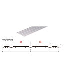 【イーグル 浜国】アルミホームフロアレール トリプル(P-33)長さ:3000mm シルバー(SV)433-055 ※1本売り ※穴加工有・ビス有
