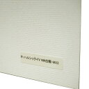 ハルシックイ/HALSHIKKUI 日榮新化株式会社 NW メーター販売 ※1m当たりの金額です。 ※幅96cm
