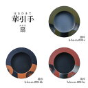 【華引手】開き用 扇 h-hn-m-008 ※( 1枚当たり )の金額です(かわいい/おしゃれ/引手/取っ手/モダン/襖の引手/ふすまの引手/引き戸の引手)