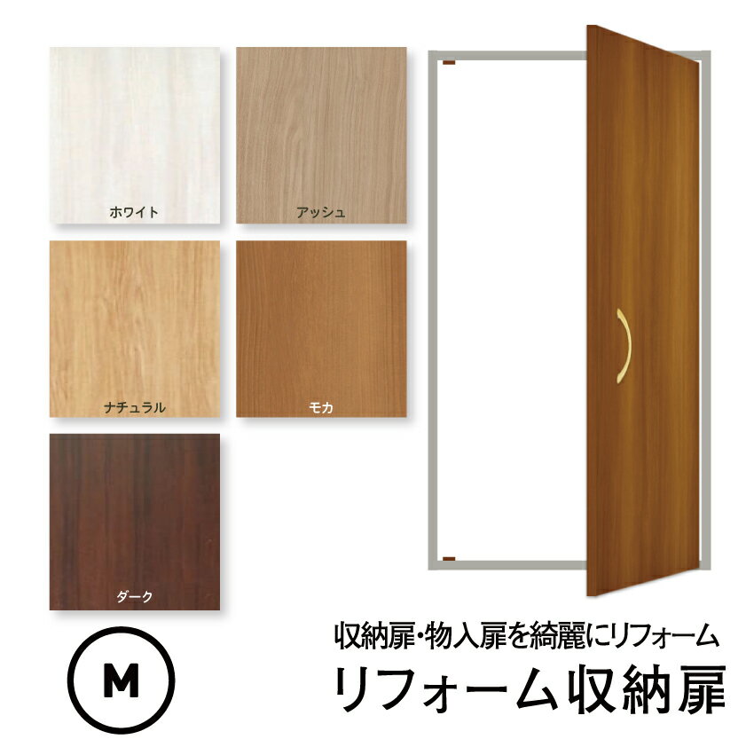 楽天市場】障子・ふすま(素材(ガーデニング・DIY用品)木 楽天市場】障子・ふすま(素材(ガーデニング・DIY用品)木