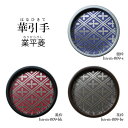【華引手】丸型 業平菱 hn-m-009 谷元フスマ工飾株式会社 ※( 1枚当たり )の金額です(かわいい/おしゃれ/引手/取っ手/モダン/襖の引手/ふすまの引...