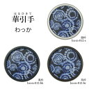 華引 丸型 わっか hn-m-012 谷元フスマ工飾株式会社 ※( 1枚当たり )の金額です