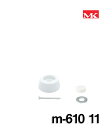 MK 戸当たり ビス付きセーフ戸当M-610( 白 ) サイズ( 11 )【丸喜金属本社】※1個当たりの価格 ※送料別