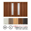 【 洋風建具】ふすまリフォームドア 4枚セット(WG-01(中窓)2枚+WB-01(窓なし)2枚)【M】【L】 ※※ 仕上幅920mm迄※※(引き戸/襖/ドア/...
