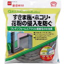 【送料無料】ニトムズ 毛付きすきまテープ　グレー　10mm×30mm×2mm　 1本入り【E0390】（スキマテープ/隙間テープ）