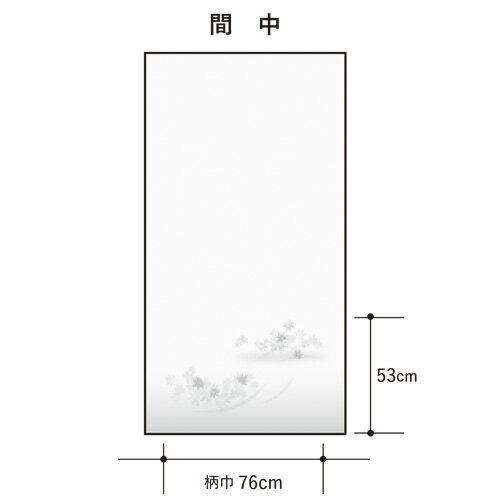 【ノリ無し】新鳥の子襖紙　山水203　普通サイズ　（紙寸法：96幅×丈203mm）（有効寸法：巾 94.5cm×丈 202cm ）※送料別 3