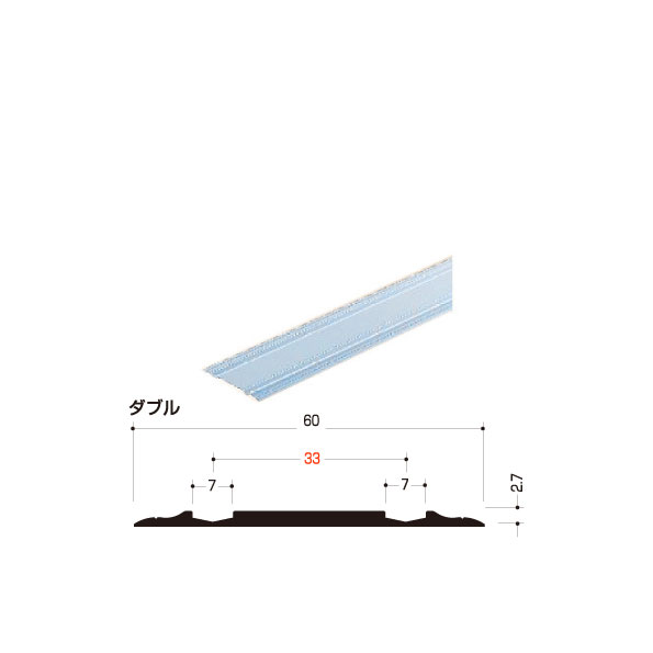 【イーグル 浜国】ラインレール （両面テープ付） ダブル(P-33)長さ:2000mm シルバー（SV） 435-015　※1本売り※ビス…