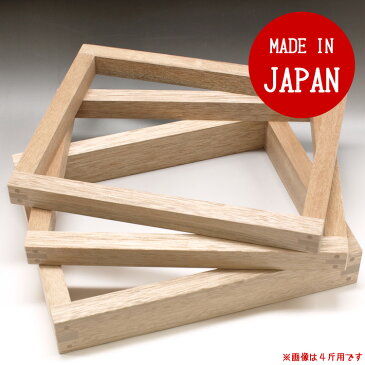 【お取り寄せ】【他の商品と同梱不可】カステラ枠 6斤 木製(ラワン)│和菓子道具カステラ型 業務用 お菓子作り 手作り かっぱ橋 合羽橋 馬嶋屋菓子道具店