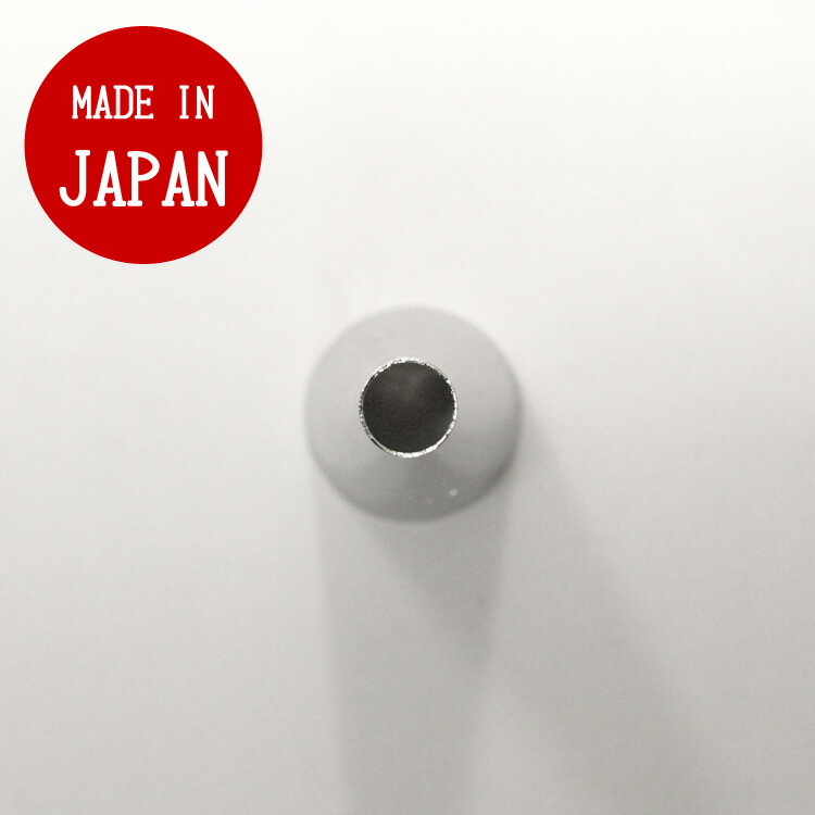 口金 丸 #11 口先7mm 真鋳・ニッケルメッキ