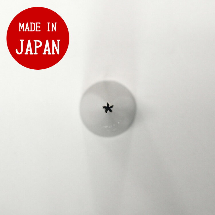 口金 菊・花 #14(5切) 口先3.5mm 真鋳・ニッケルメッキ