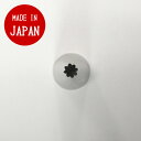 口金 菊・花 #19(8切) 口先7mm 真鋳・ニッケルメッキ