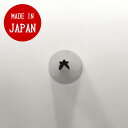 口金 菊・花 #74 口先6mm 真鋳・ニッケルメッキ