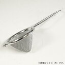 [送料無料] 通し 七寸×三寸 ステン網 30目 FU0060 径20cm×9cm 国産 ふるい 篩 けんど