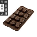 シリコマート イージーチョコ SCG18 チョコレート型 チョコ ロボット 12個付 シリコン型 バレンタイン | おしゃれ チョコレート 型 チョコ型 sil...