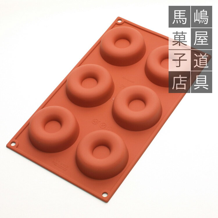 楽天市場】ケーキ型(用途(ケーキ型)エンゼルケーキ)(お菓子 楽天市場】ケーキ型(用途(ケーキ型)エンゼルケーキ)(お菓子