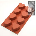 シリコマート シリコンフレックス SF040 ハート型 8個付 シリコン型 | 空焼き 不要 Silikomart シリコンフレックス ハート シリコンゴム型 ...