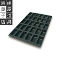 シリコマート SQ 006 ミニ ケーキ 型 30個付 シリコン型 | シリコンフレックス 取り寄せ約15日 業務用 シリコン シリコンゴム型 シリコーン モールド シリコンモールド