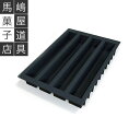 シリコマート SQ 016 トロンコ 型 50x70mm 4個付 シリコン型 | シリコンフレックス 取り寄せ約15日 業務用 四角 トヨ型 シリコン シリコンゴム型 シリコーン モールド シリコンモールド