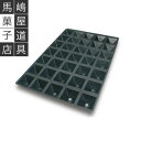 シリコマート SQ 057 ビッグ ピラミッド 型 24個付 シリコン型 | シリコンフレックス 取り寄せ約15日 業務用 シリコン シリコンゴム型 シリコーン モールド シリコンモールド