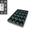 シリコマート SQ 064 半球 型 70mm 20個付 シリコン型 | シリコンフレックス 取り寄せ約15日 業務用 球 ボンブ型 シリコン シリコンゴム型 シリコーン モールド シリコンモールド ケーキ型 石けん キャンドル