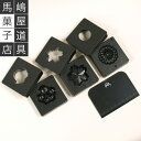 練りきり型 花（へら付）CWFL3S | 和菓子道具 生菓子 練り切り 煉り切り ねりきり お菓子作り