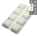 シリコマート SF206 ジェム100 8個付 シリコン型 | Silikomart GEM100 シリコンフレックス 四角 ドーム