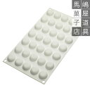 シリコマート SF226 ミクロ ストーン シリコン型 | Silikomart MICRO STONE 5 シリコンフレックス ドーム