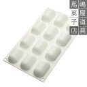 シリコマート SF251 ピロー30 12個付 シリコン型 | Silikomart PILLOW30 シリコンフレックス ドーム