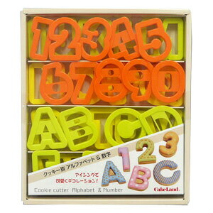 タイガークラウン クッキー型セット アルファベット＆数字 ※抜型の色は3色でランダムです。お選び頂けません。 [751] | TIGERCROWN ケーキランド CAKELAND 文字 クッキー型 クッキー 型 クッキー型 アルファベット クッキー型 数字 アルファベット 型抜き