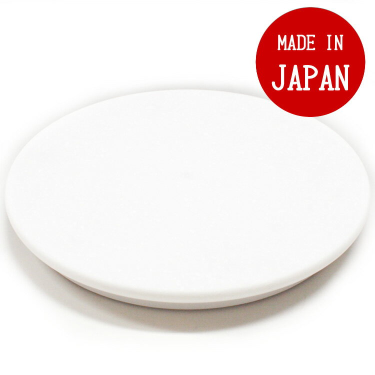 【まとめ買い10個セット品】木製デコ回転台(白デコラ張) 21cm【 バレンタイン イベント クリスマス ホワイトデー ケーキ台 デコレーション器具 回転台 製菓用具 製菓 道具 お菓子作り 道具 】 【 バレンタイン 手作り 】【厨房館】