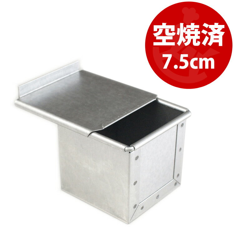フッ素加工 ブリオッシュ型 70mm ゴーベル お菓子 焼き型 金型 焼型 空焼き不要