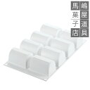 シリコマート SF318 ビュシェット140 8個付 シリコン型 | Silikomart BUCHETTE 140 シリコンフレックス