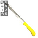 ゼーランディア ブレッドナイフ 刃渡り30cm | パン切包丁