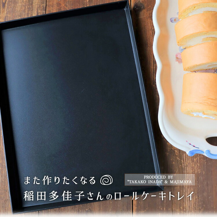 パウンドケーキ型 D-007 M 細型 ブラックフィギュア