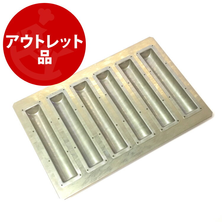 お一人様1つ限り アウトレット 千代田金属 シリコン 加工 ラフト型 天板 6個付 CHIYODA スティックフィナンシェ型 | 空焼き 不要 スティックフィナンシェ 型 スティック フィナンシェ スティック型 フィナンシェ型のサムネイル