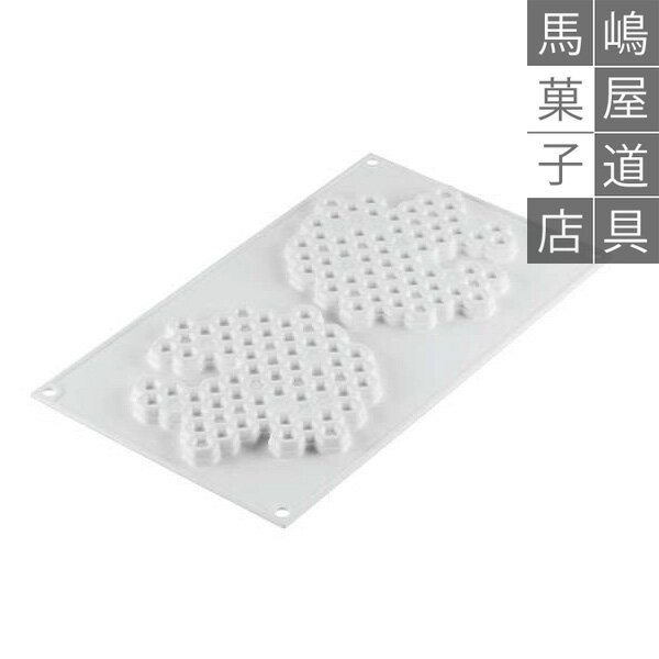 シリコマート SF345 ミエーレ 80 ホワイトカラー | Silikomart Miel 80 シリコンフレックス