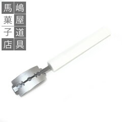 https://thumbnail.image.rakuten.co.jp/@0_mall/majimaya/cabinet/majimayas/product7/ys0001_t.jpg