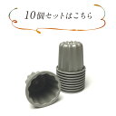 発売初日ランキング1位 10個セット 55mm スタイリッシュ カヌレ型 テフロン加工 日本製 | 空焼き 不要 テフロン カヌレ型 カヌレ 型 カヌレ型 テフ...