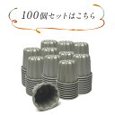 楽天馬嶋屋菓子道具店2022年8月より価格改定　100個セット 55mm スタイリッシュ カヌレ型 テフロン加工 | 空焼き 不要 テフロン カヌレ型 カヌレ 型 カヌレ型 テフロン カヌレ カヌレ型 キャヌレ キャヌレ型 馬嶋屋 オリジナル 馬嶋屋菓子道具店