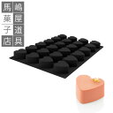 シリコマート シリコンフレックス SQ086 ハート 78×73 | 空焼き 不要 Silikomart シリコンフレックス 取り寄せ約15日 業務用(3)