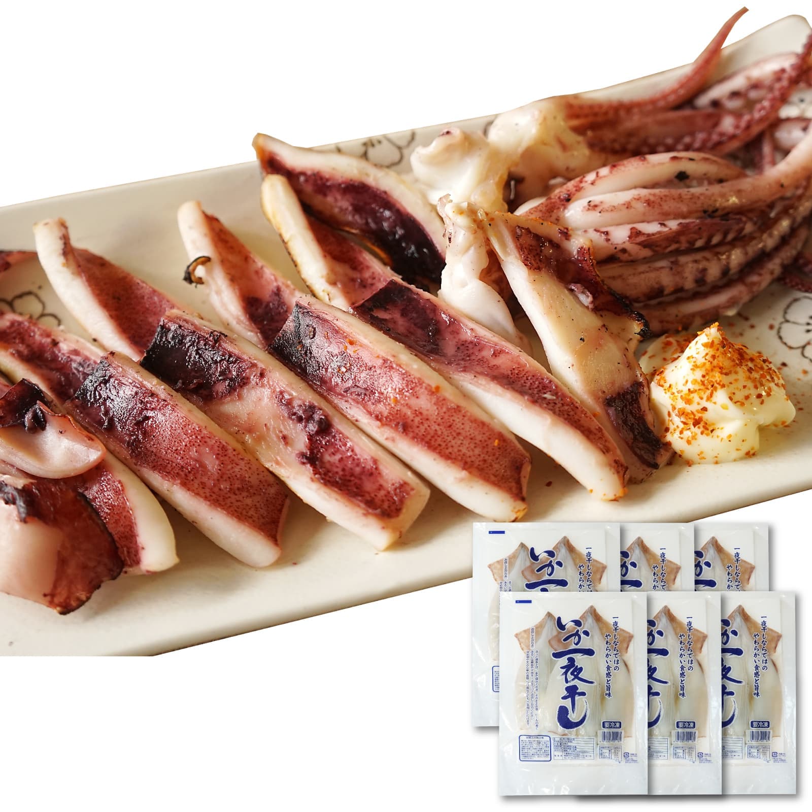 干物 いか一夜干し 2枚入×6袋 塩焼き、炒め物、バター焼き プリプリとやわらかイカの開き お酒の肴としてものサムネイル