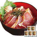 天然 本マグロ 炙り まぐろ醤油漬 110g×5個 北海道産 マグロ漬け丼 海鮮丼の素 クロマグロ しょう油漬け