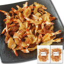 干しエビ ピリ辛 焼きえび 98g×2袋 おつまみ 珍味 焼き海老 辛め えび まるごとエビ ほしえび 徳用 お試し